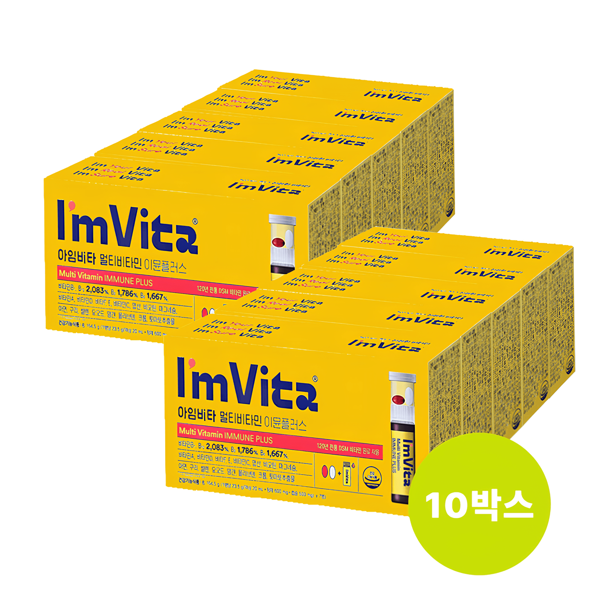 종근당 아임비타 멀티비타민 이뮨플러스 14병  7회분  10개