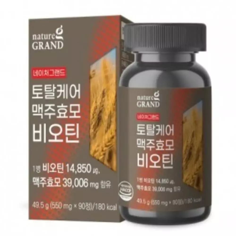 유쎌스토어 토탈케어 맥주효모 비오틴 550MG X 90정 모근영양 30대여성  1개