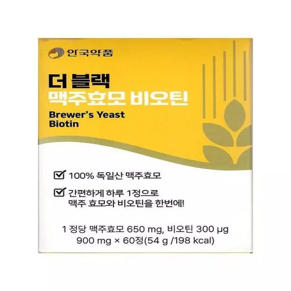 안국약품 더블랙 맥주효모 비오틴 900mg 60정  1개