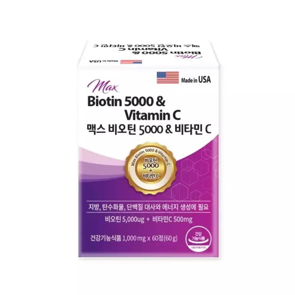 맥스 비오틴5000앤비타민C 60정  1개