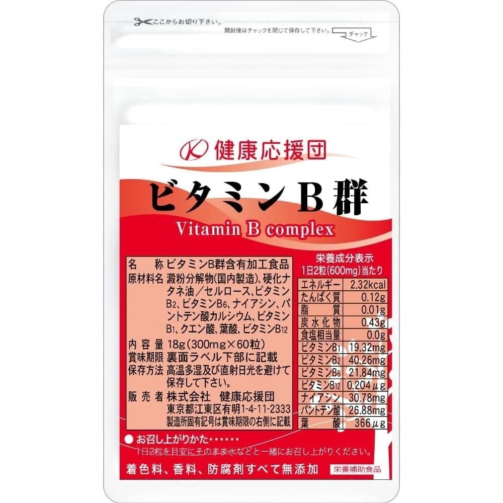 건강응원단 비타민 B군 60정 맛잇는 비타민 엽산 구연산 올인원 비타민 종합 일본  1개