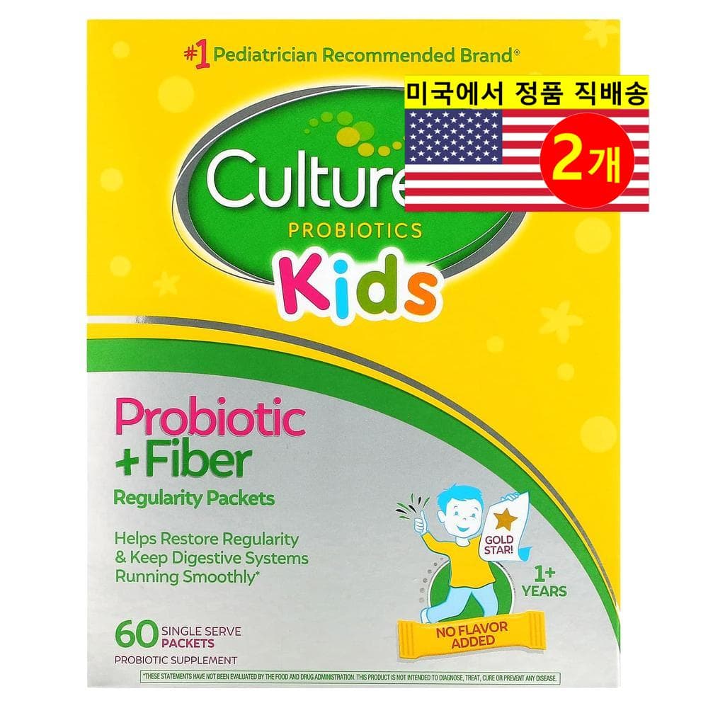 Culturelle 컬처렐 1세 이상 어린이용 프로바이오틱 25억 CFU 섬유소 무맛  2개