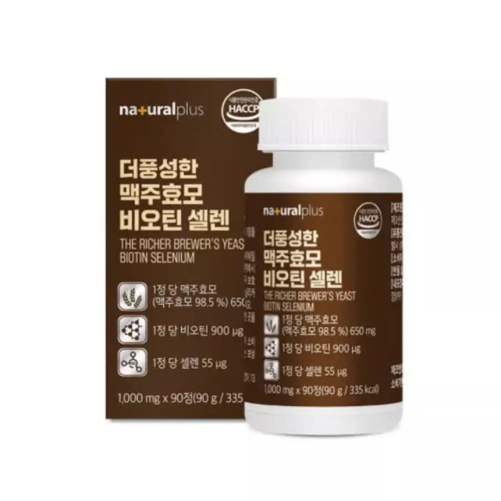 건강채움 플러스 맥주효모비오틴 셀렌 90정  1개