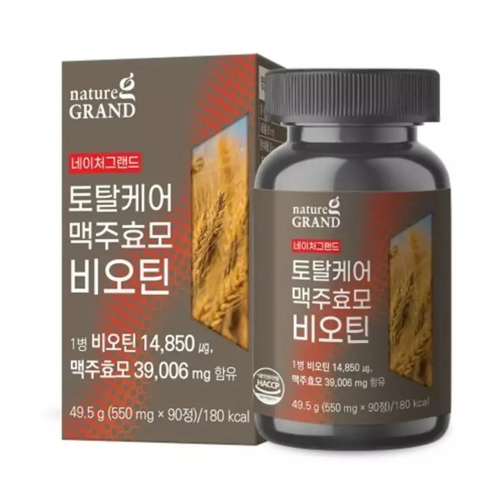 토탈케어 비오틴 맥주효모 네이처그랜드 기능성 90정 550mg  1개