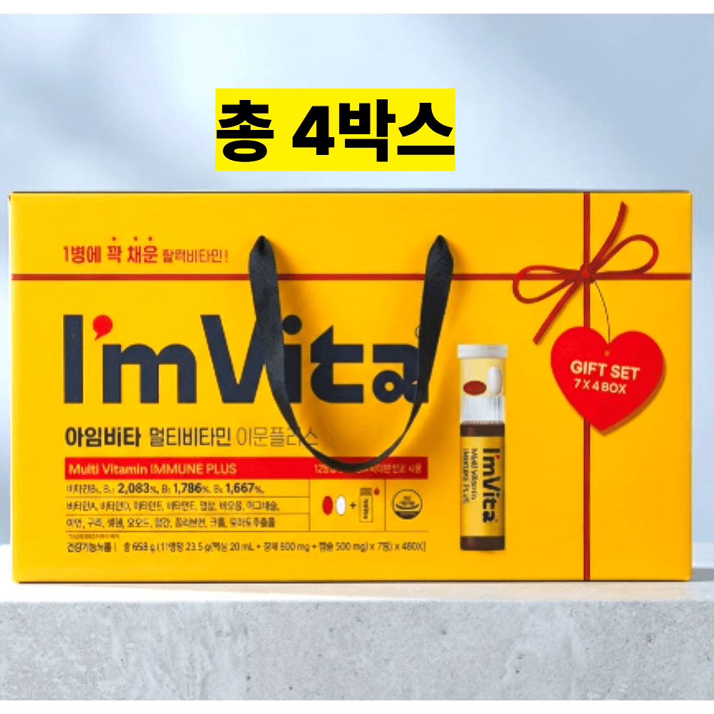 종근당건강 아임비타 멀티비타민 이뮨플러스 7개입 X 4개 PRIME  28정