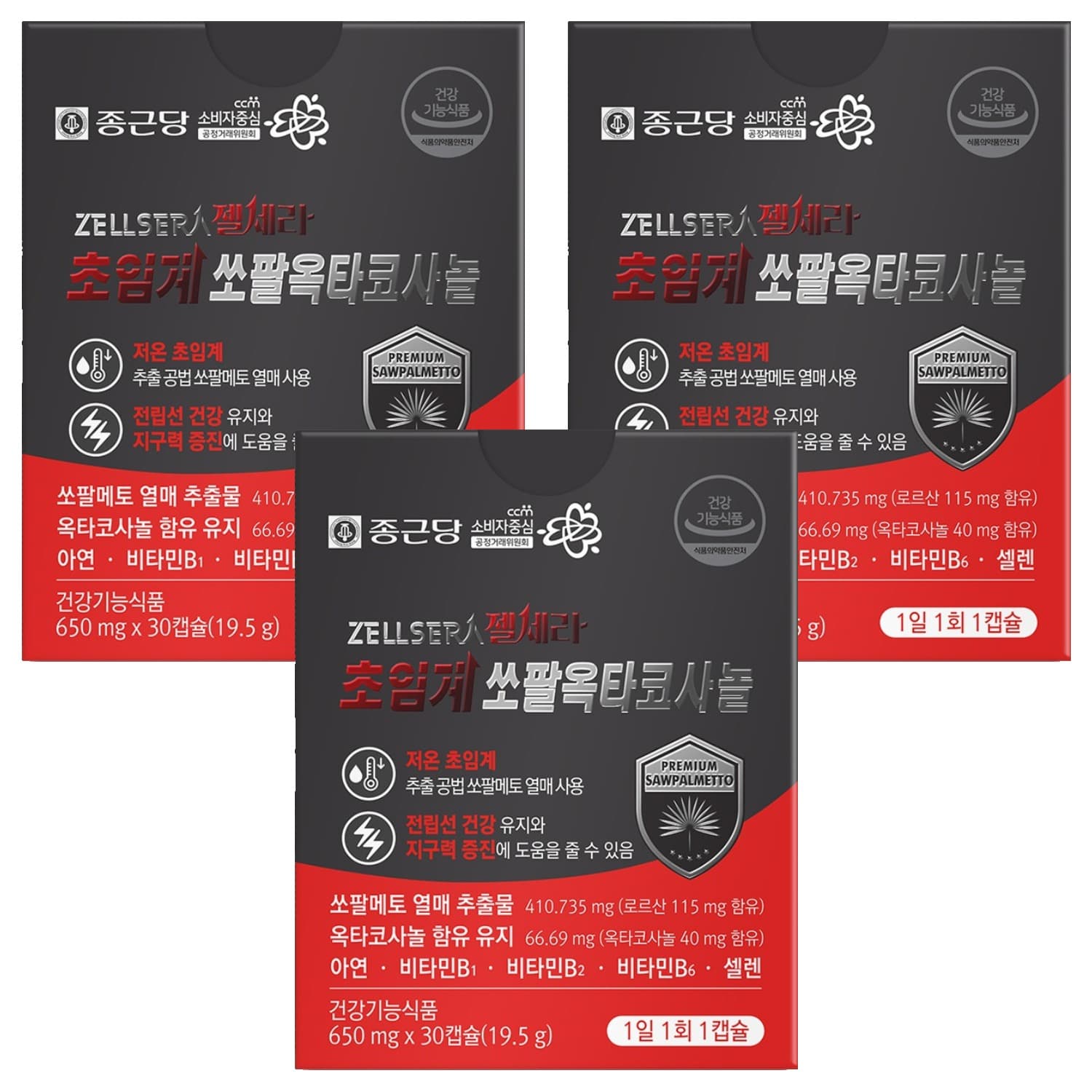 종근당 젤세라 초임계 쏘팔메토 옥타코사놀 19.5g  30정  3개