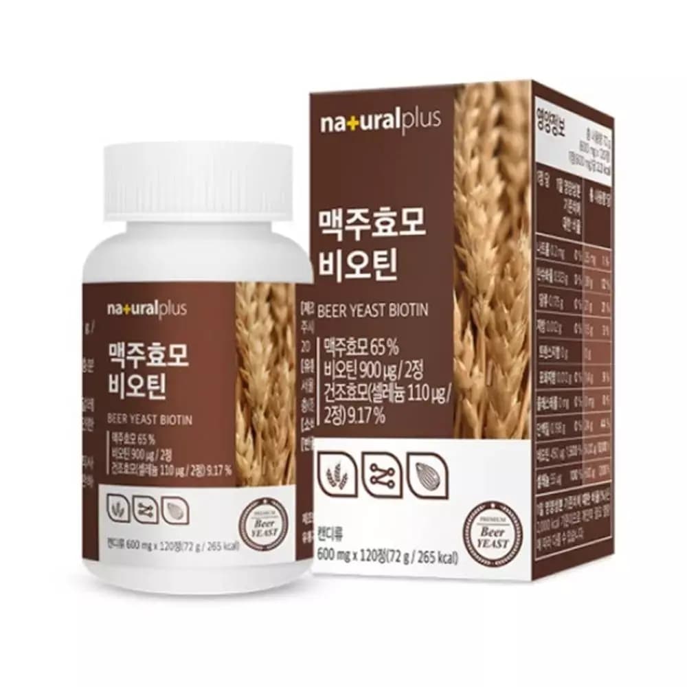 내츄럴플러스 맥주효모 비오틴 600mg 120정 기능성영양보조제 영양제 보충제 성제  1개