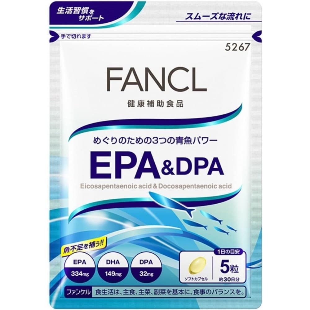 판클 EPA DPA 150정 맛있는 피쉬 오일 오메가3 청어 지방산 오메가 쓰리 일본  1개
