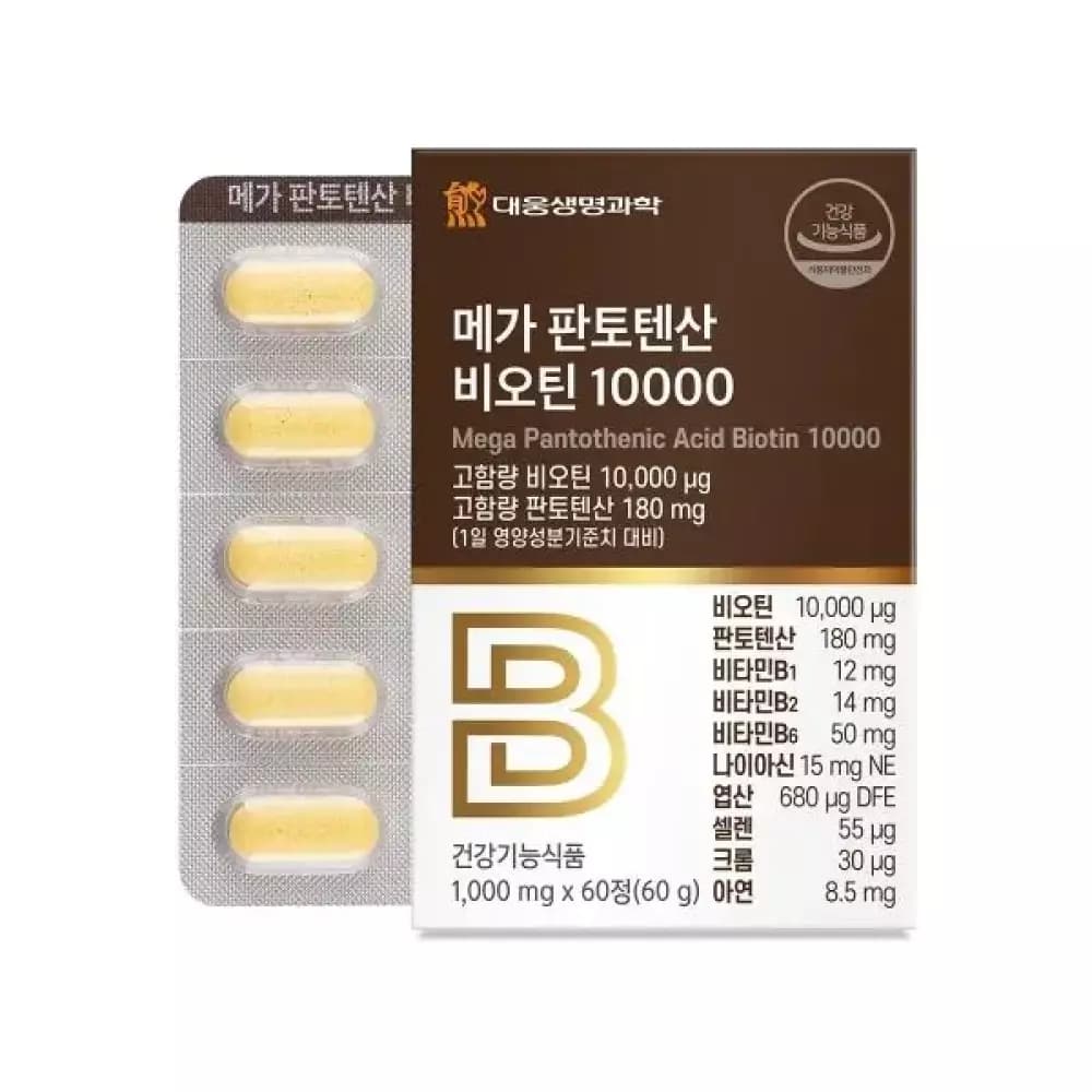 메가 판토텐산 비오틴10000 60정  1개