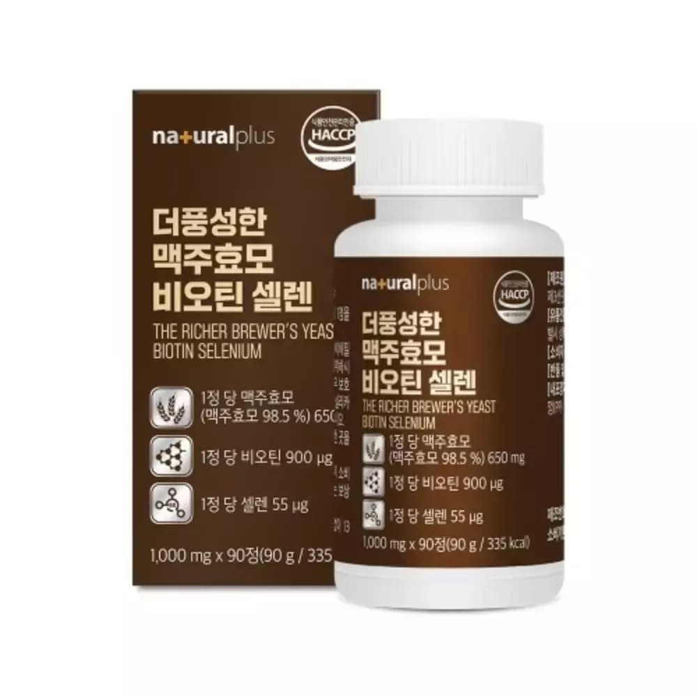 내츄럴플러스 더풍성한 맥주효모 비오틴 셀렌 90정 3박스  1개