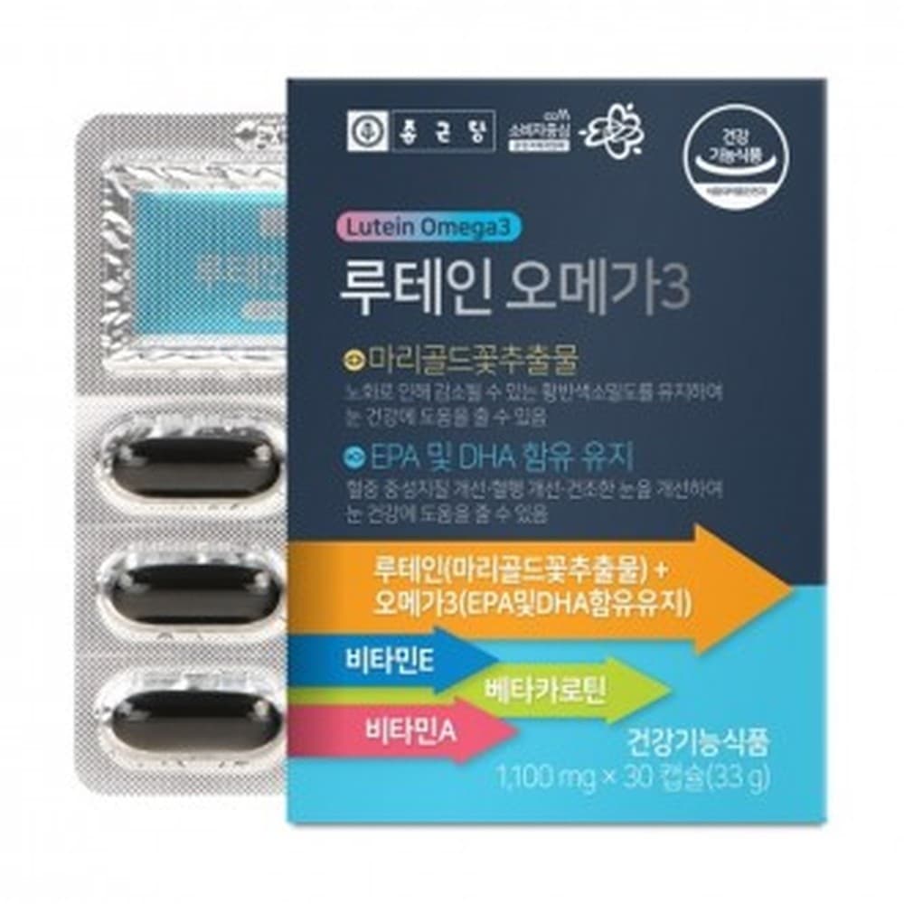 종근당 루테인 오메가3 1100mg x 30캡슐  1개