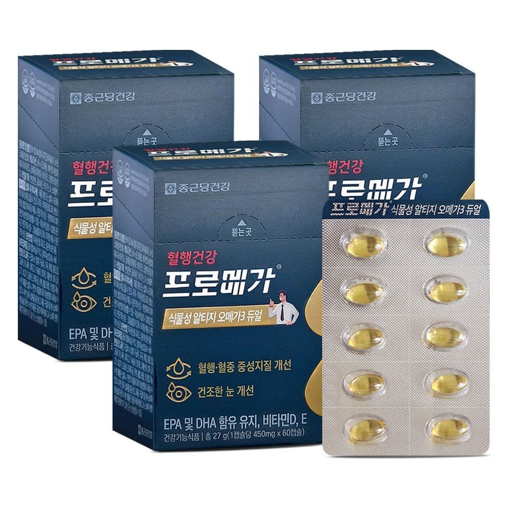 종근당건강 프로메가 식물성 오메가3 듀얼 60캡슐 3박스  27g
