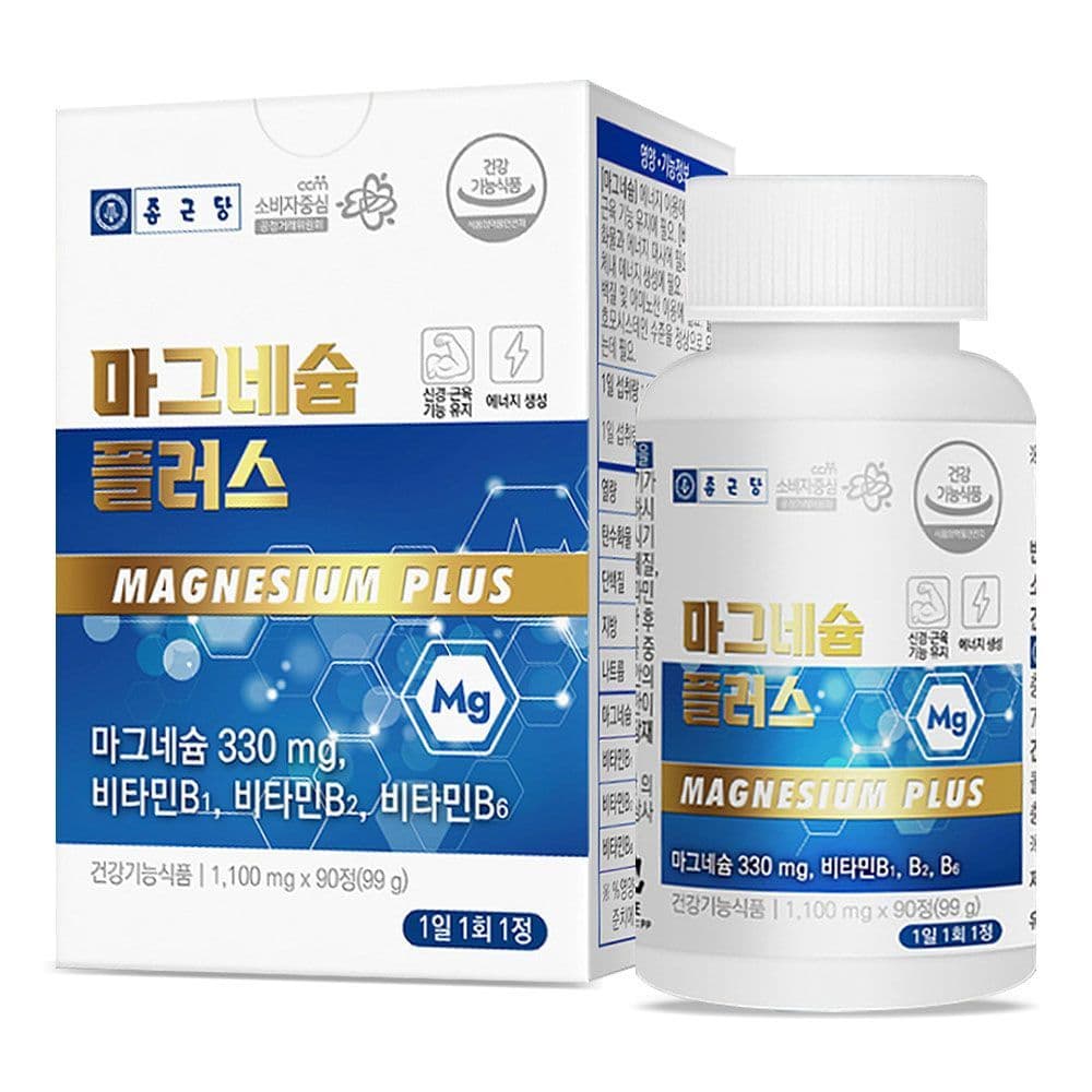 종근당 마그네슘 플러스 1100mg 90정_Berra_  90정  1개