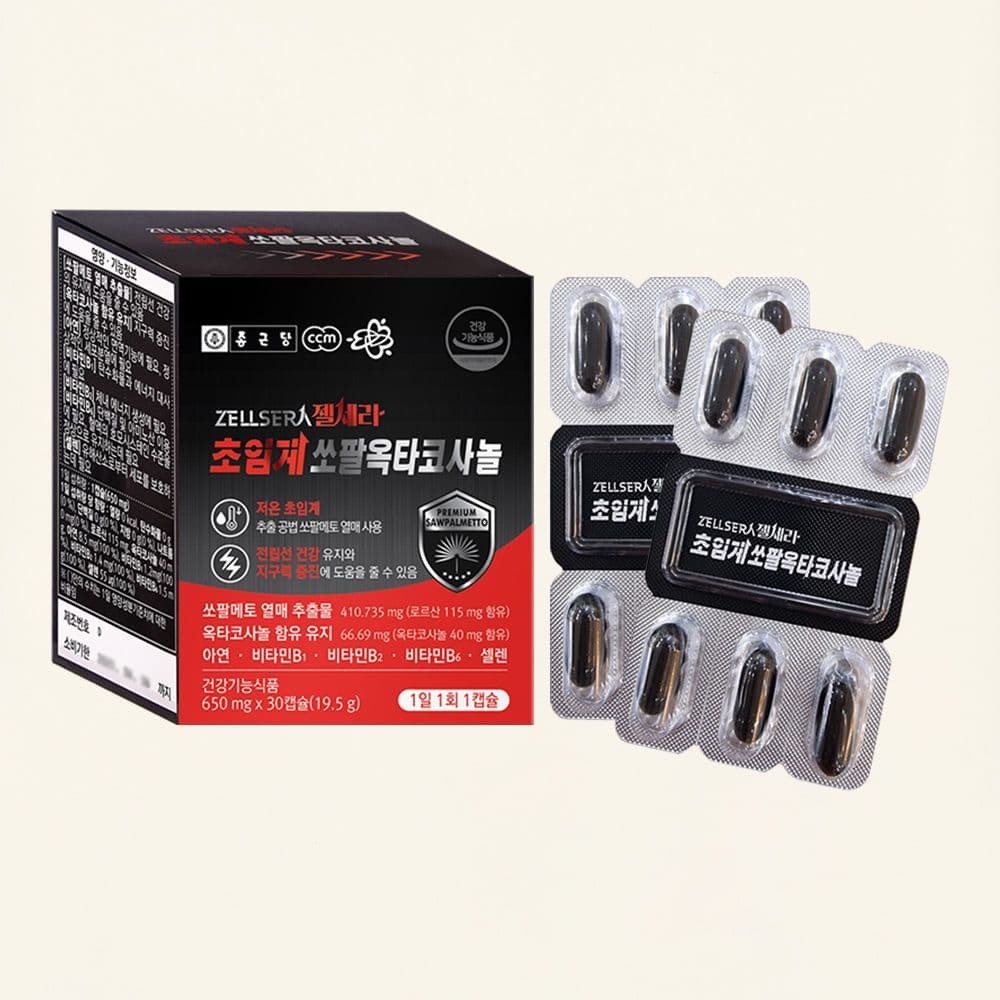종근당 젤세라 초임계 쏘팔옥타코사놀 650mg 30캡슐  1개