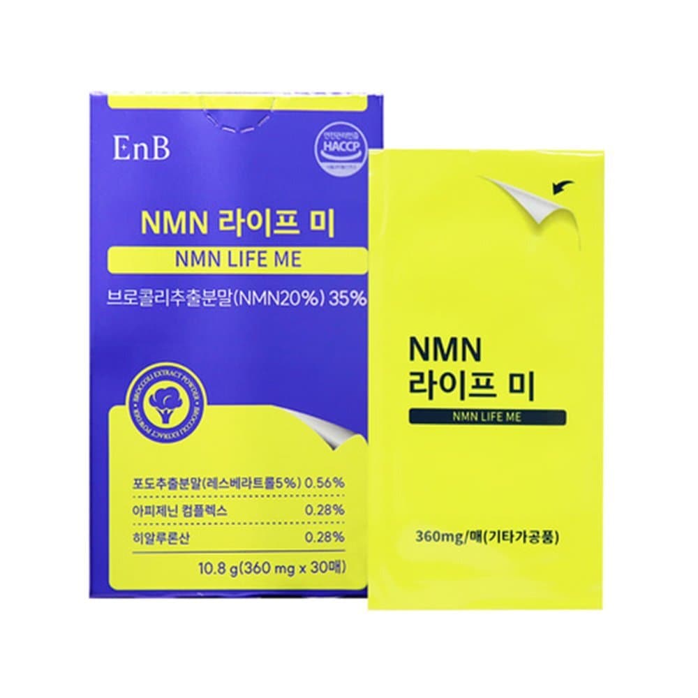 WISHPICK NMN 필름 30매 x 2 니코틴산아미드