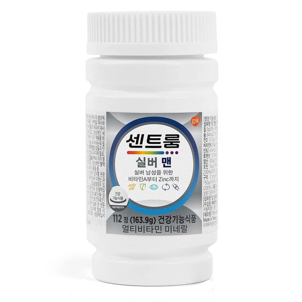 센트룸 실버 멀티비타민112정-맨  1개