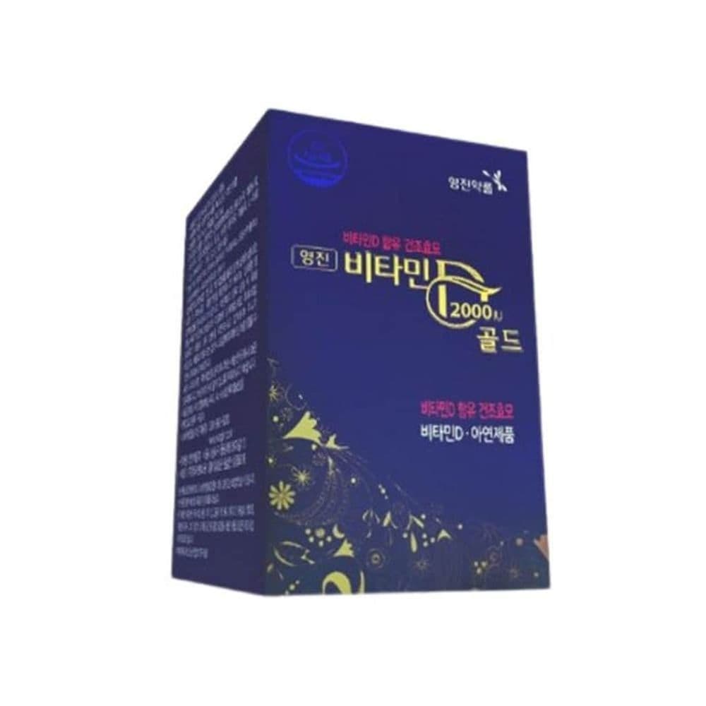 영진약품 비타민D 2000IU 골드 (효모유래비타민D)  1개