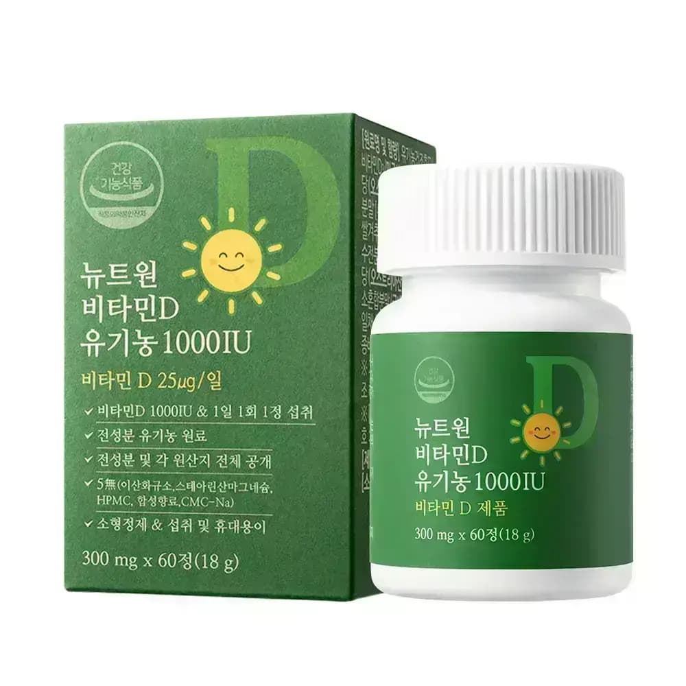 뉴트원 비타민D 1000IU 60정 (2개월분)  1개