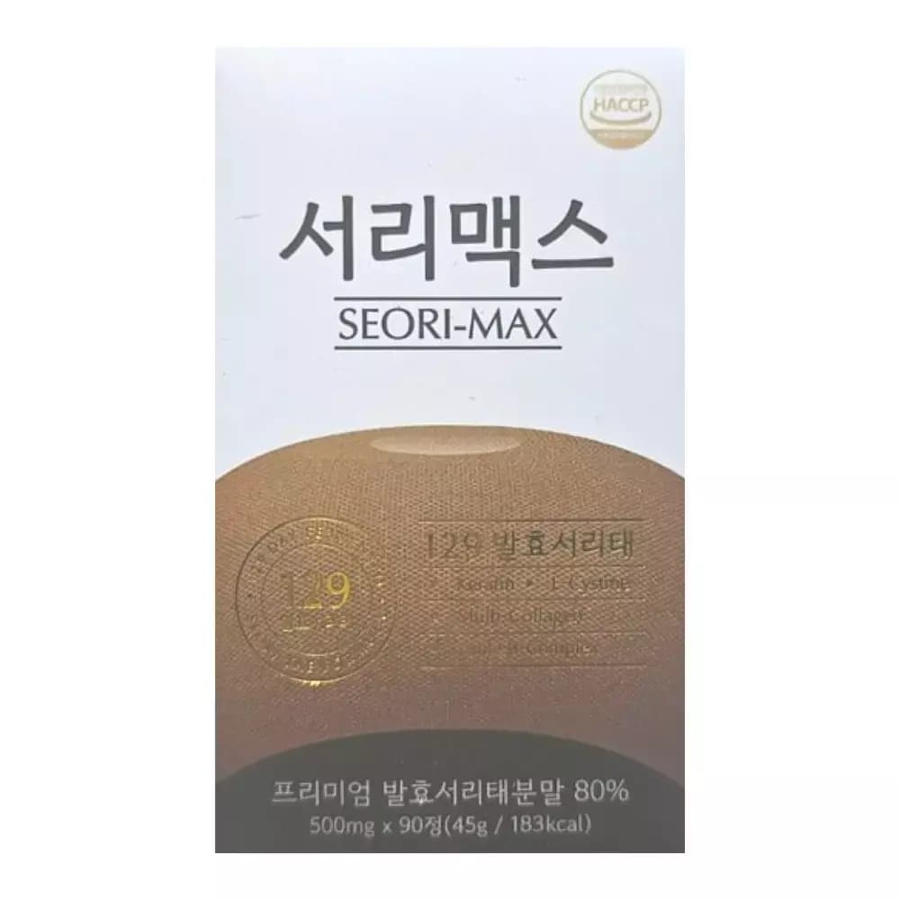 서리맥스 90정 1박스 서리태 검정콩 시스틴 유산균 비타민 감태 판토텐산 케라틴  1개