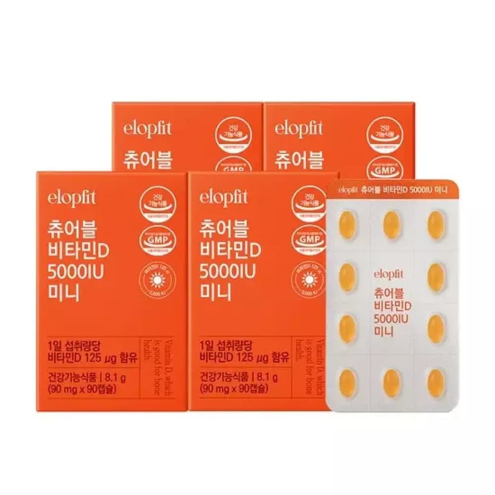 elopfit 츄어블 비타민D 5000IU 미니 90캡슐 X 4박스 12개월분  1개