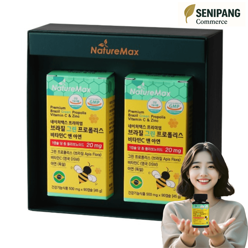 브라질 그린 프로폴리스 네이처맥스 아연 비타민C 플라보노이드 선물세트 180캡슐 1개  1세트  180정