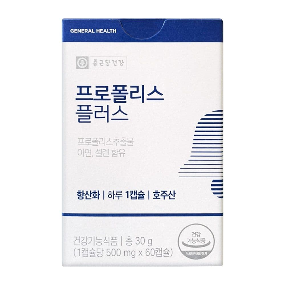 종근당건강 프로폴리스 플러스 500mg 60캡슐  1개