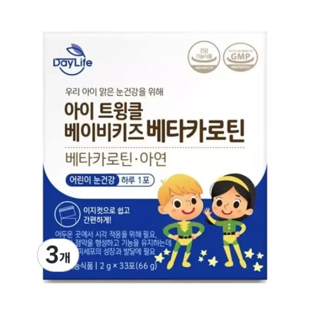 데이라이프 아이 트윙클 베이비키즈 베타카로틴 66g 3개  1개