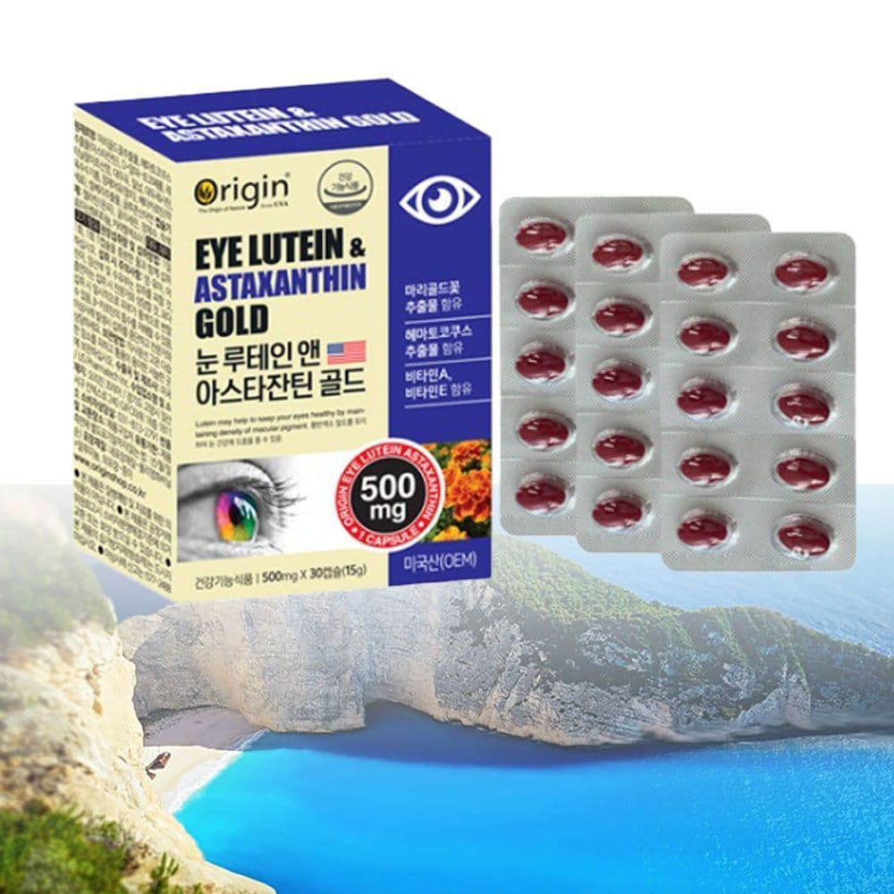 눈루테인앤아스타잔틴골드30캡슐