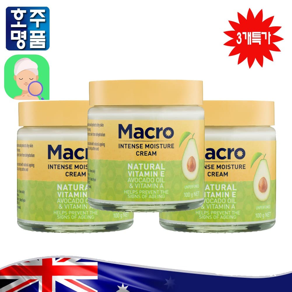 프리미엄 호주 수분 노화 방지 매크로 인텐스 모이스처 크림 천연 비타민 E 100g 3통특가  3개