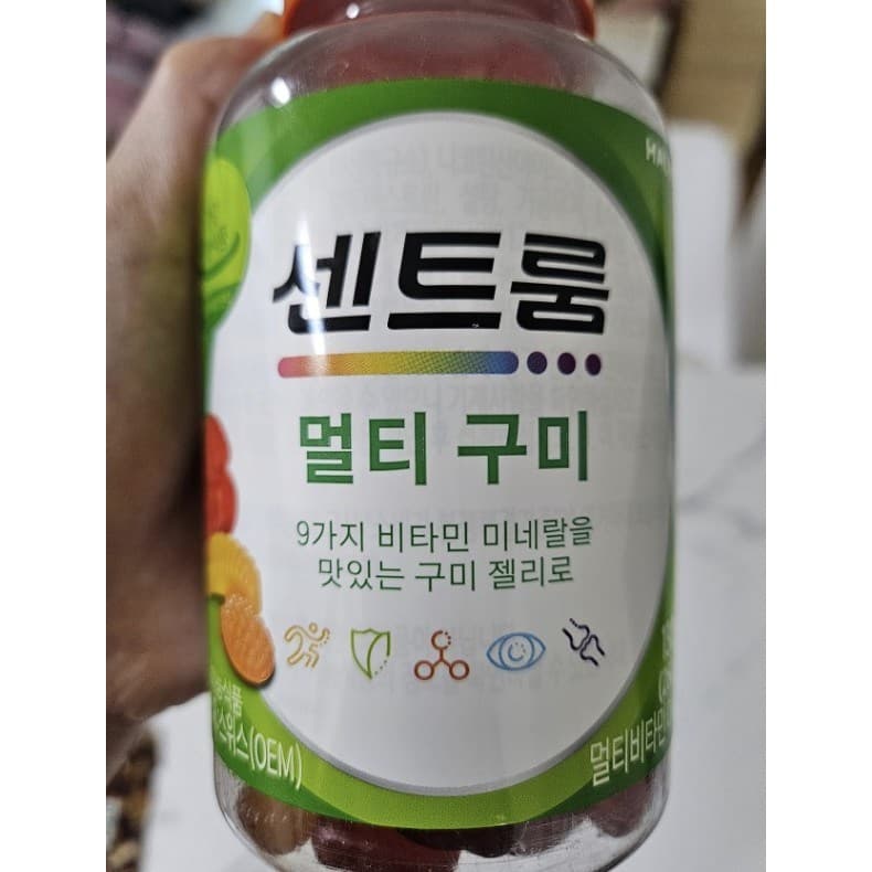 센트룸 멀티 구미 160g  130정  3개