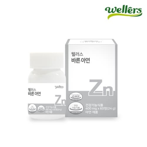 바른 아연 400mg  2개  60정