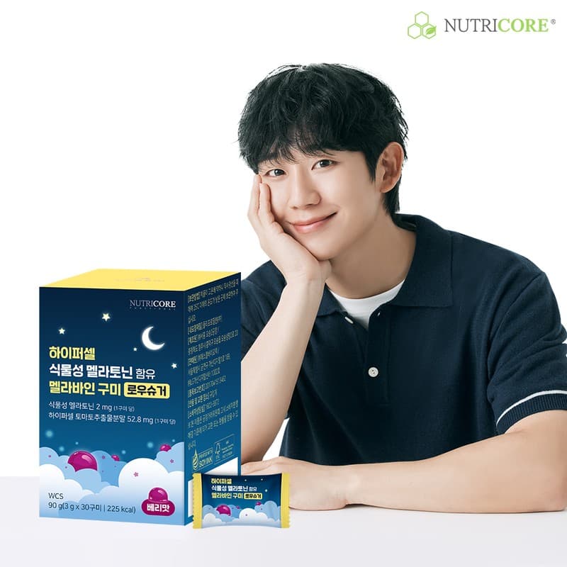 MELABINE 하이퍼셀 식물성 멜라토닌 함유 멜라바인 구미 로우슈거 2mg x 1박스 뉴트리코어