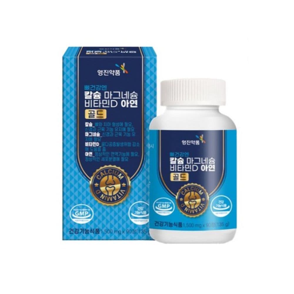 [영진약품] 뼈건강엔 칼슘 마그네슘 비타민D 아연 골드 90정 3개월분  1개