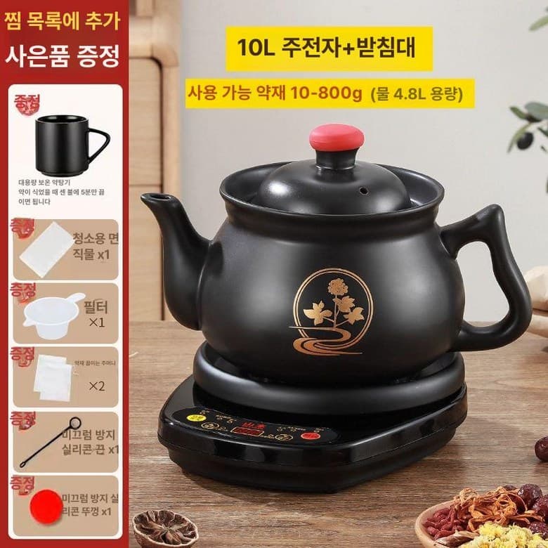 전기 약탕기 가정용 내열유리 중탕기 다림 달임기 한약 더존쿡 홍삼 탕약기 건강포트 홍삼제조기 홍삼달이기 오쿠  10L 냄비  기본 모델명/품번
