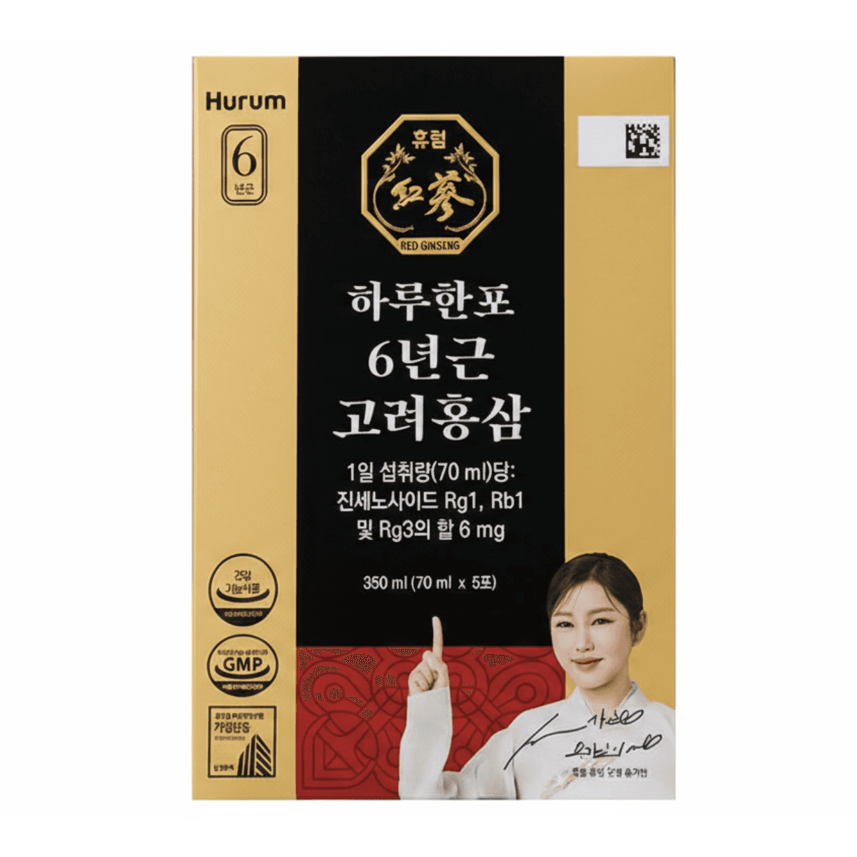 휴럼 하루한포 6년근 고려홍삼 5포 5일분 10개 (총50포)  5정