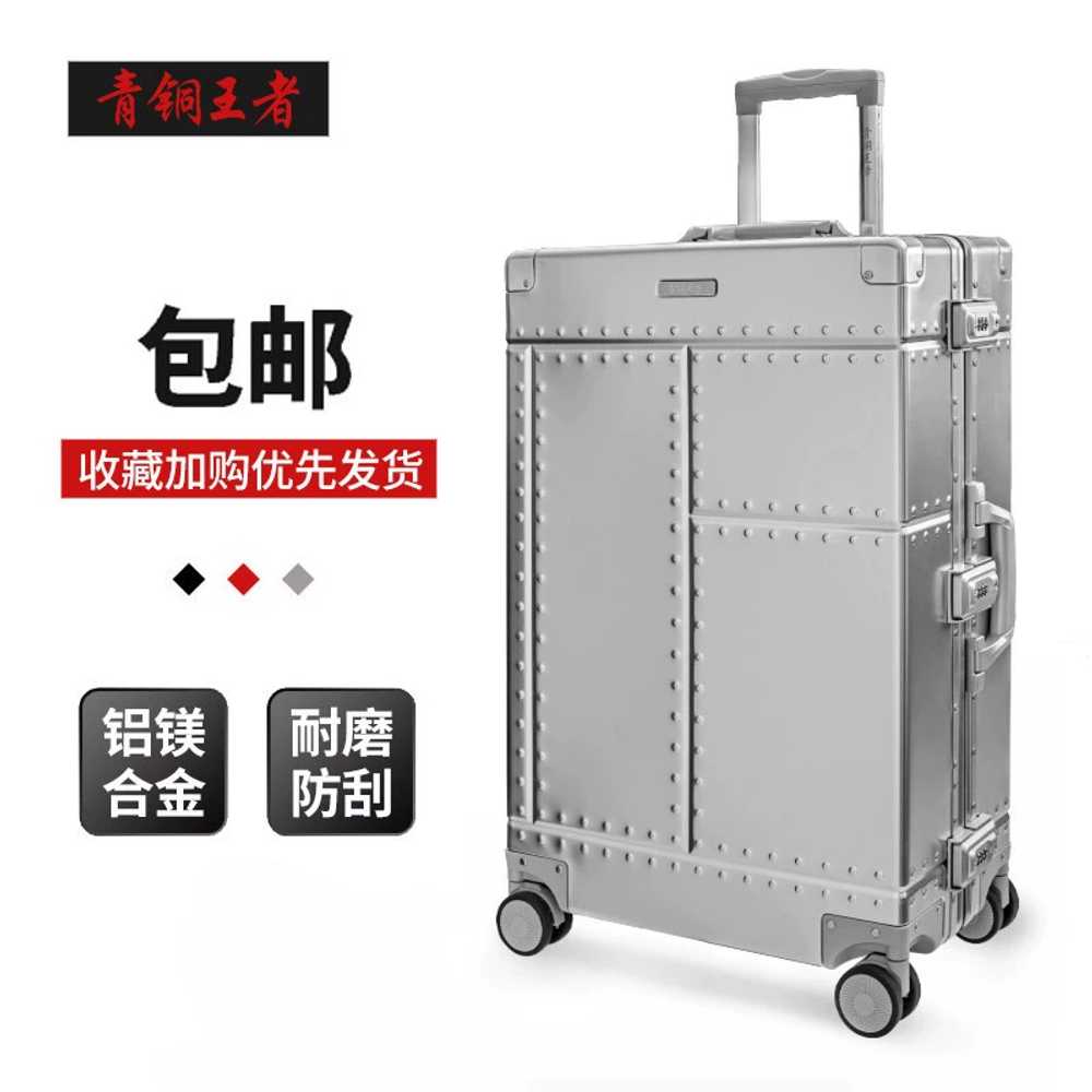 청동 킹 모든 알루미늄 마그네슘 합금 침묵 유니버설  상세 페이지 참고  20인치(53.5x37x20) 30L 빨간색