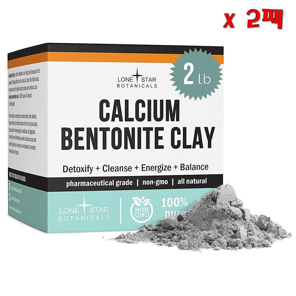Lone Star Botanicals 론 스타 보타니컬 칼슘 벤토나이트 클레이 힐링 파우더 907g 2팩