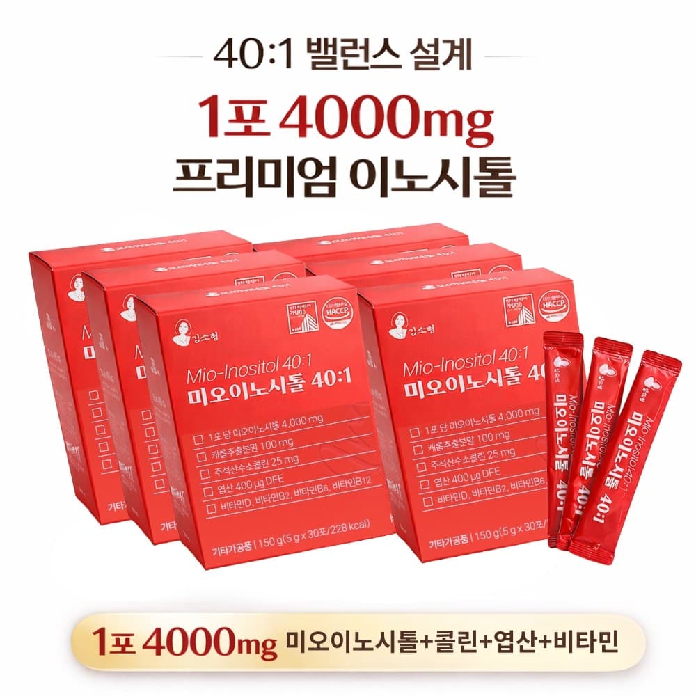비타클린 미오이노시톨 40:1 엽산 콜린  180개  5g