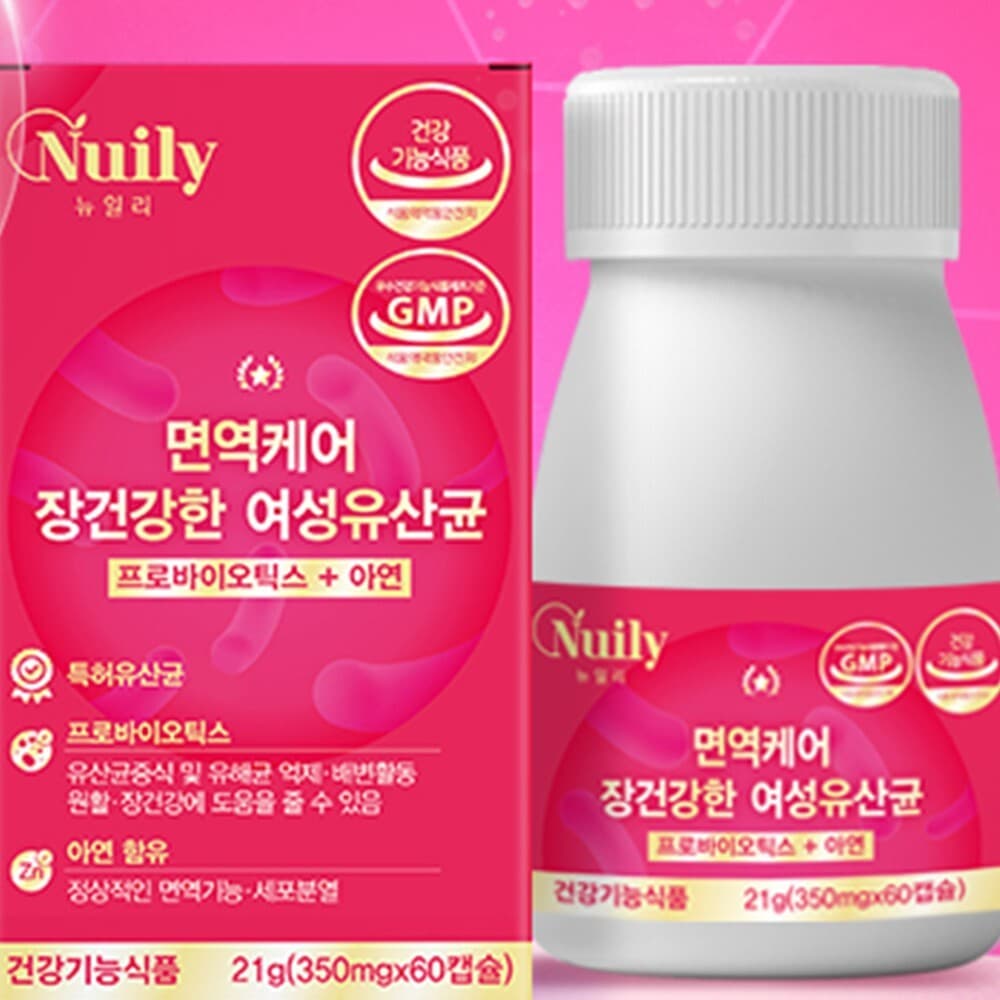 뉴일리 면역케어 장건강한여성유산균60캡슐 2개월분 뉴일리유산균