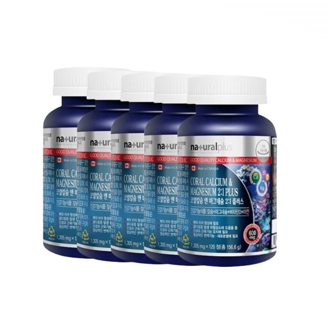 코랄 칼슘 마그네슘 비타민디 아연 칼마디아 산호칼슘 120정 5통