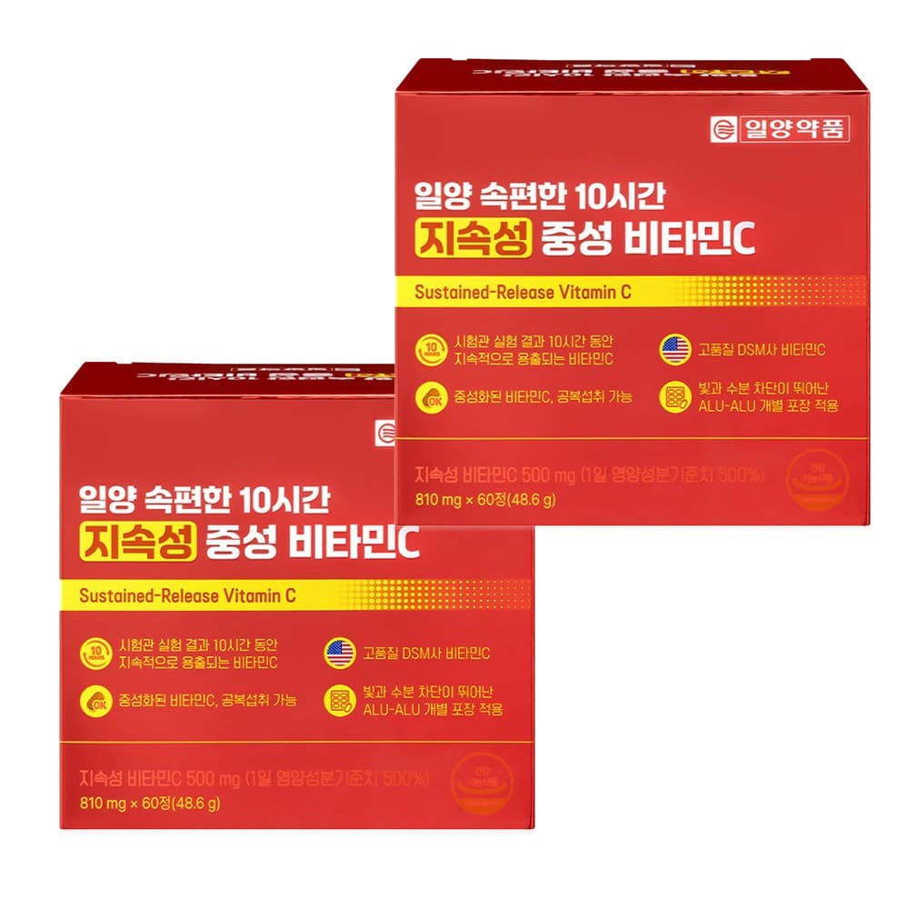 일양약품 속편한 10시간 지속성 중성 비타민C 2개  단품  단품