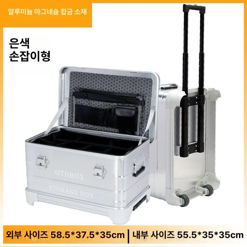 목공 악기 장비 플라스틱 방지 상자 보관 충격 도구  0L  1개  알루미늄 마그네슘 합금 A