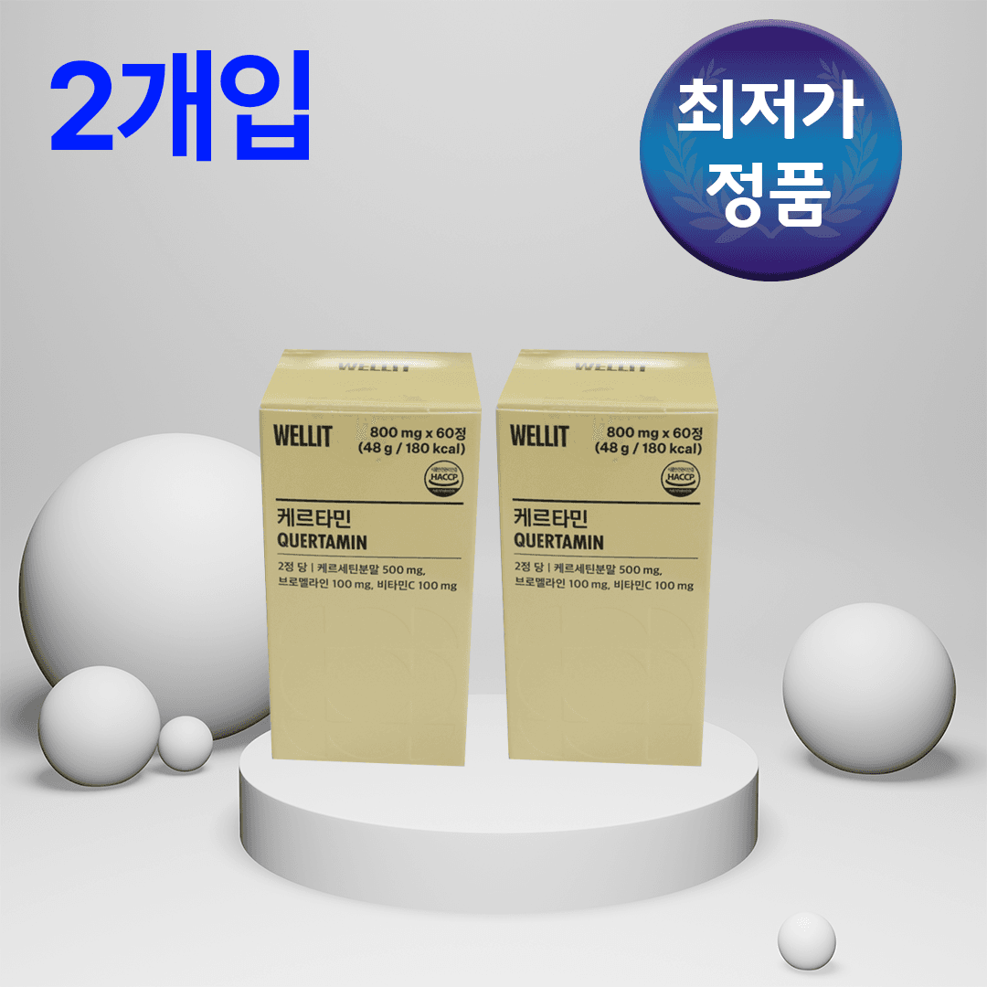 웰릿 웰릿 케르타민 고함량 프리미엄 케르세틴 500mg 2box 60정  웰릿 케르타민 고함량 프리미엄 케르세틴 500mg 60  2개