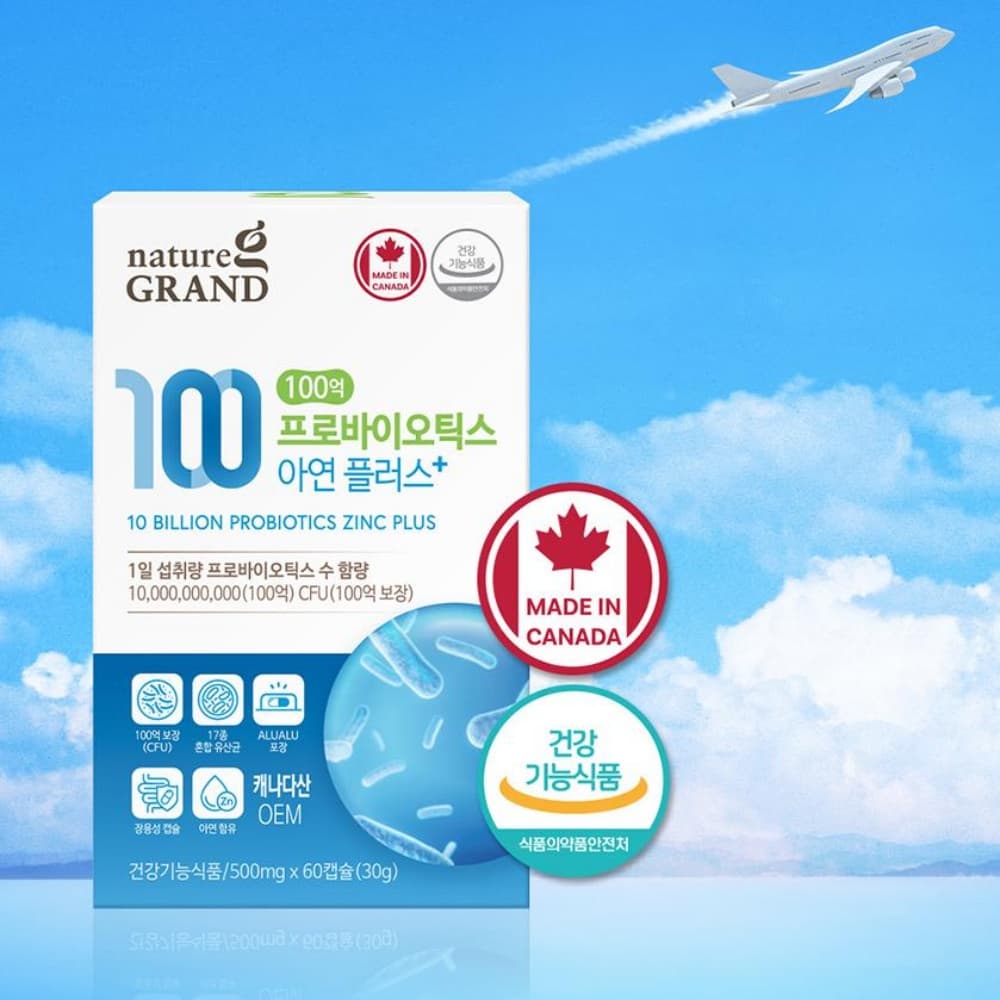 네이처그랜드 캐나다 100억 프로바이오틱스 유산균 아연 식물성 장용성캡슐 2박스 4개월분  60정