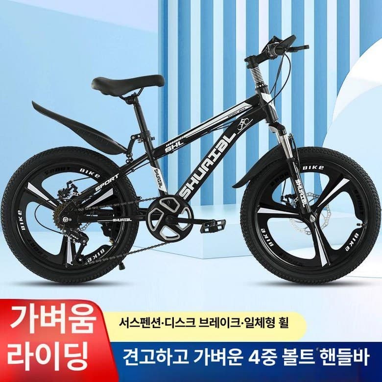 22인치자전거 주니어 초등 저학년 입문용 자전거 22인치  20인치  기타  블랙 화이트 디스크 브레이크 마그네슘