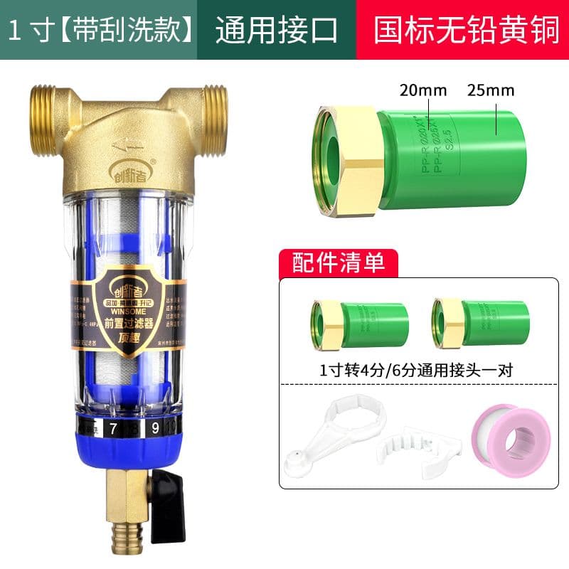 지하수 연수기 철분 석회 제거 수돗물 정수 필터  긁힘과 뜨거운 용해를 가진 1 인치