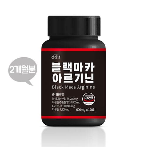 CG 블랙마카 아르기닌 600mg x 120정 (2개월분)  3개