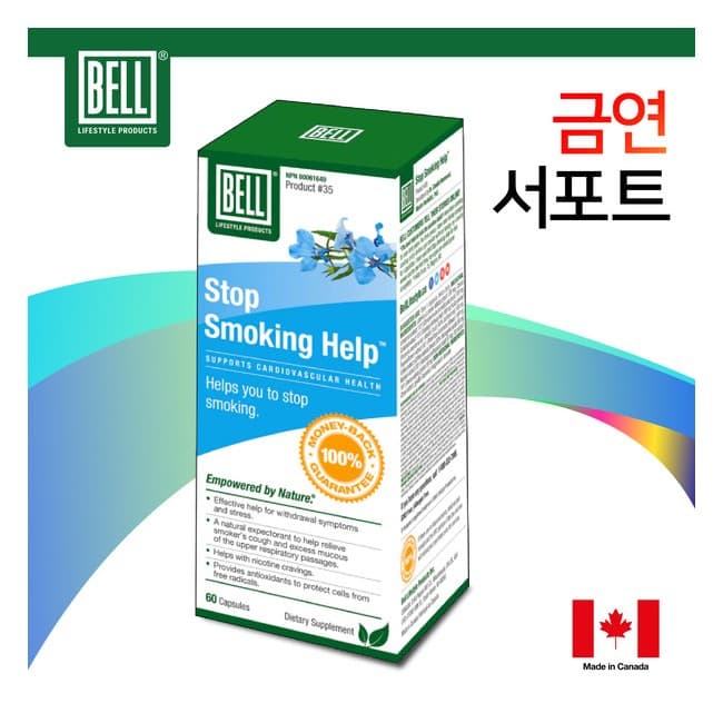 벨 스탑 스모킹 끊을 수 있게 금연의 헬프 60정 3개  1g  1ml