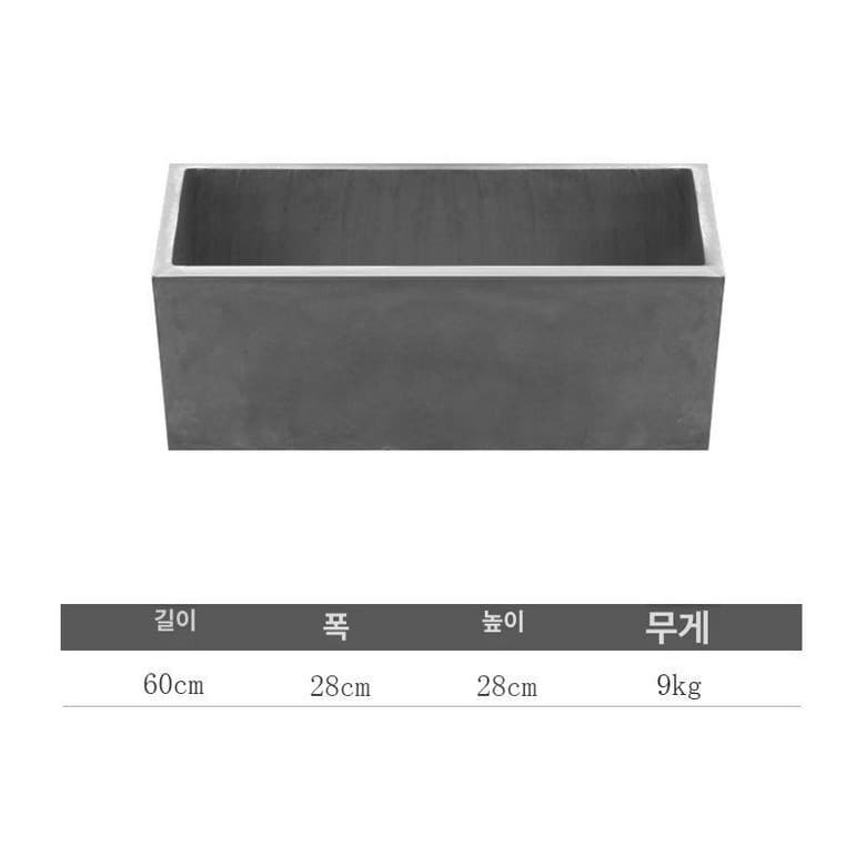 시멘트 플랜트박스 거실 테라스 FRP 대형 베란다 옥상  마그네슘 시멘트  화이트  60cmx28cmx28cm