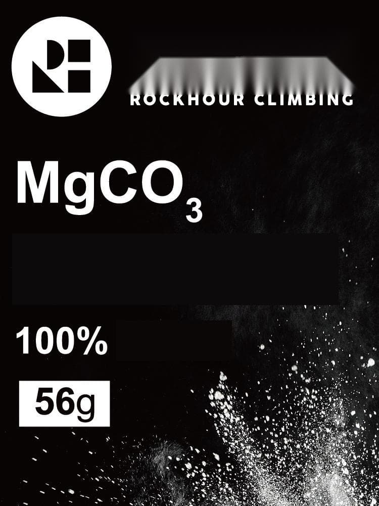 [대용량] 클라이밍 쵸크 파우더 볼더링용 논슬립 탄산마그네슘  1. 56g